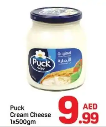 Day To Day Puck Cream Cheese offer