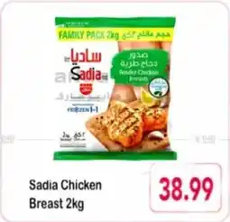 Rawabi Market Sadia Chicken Breast offer