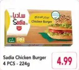 Rawabi Market Sadia Chicken Burger offer