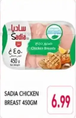 Rawabi Market Sadia chicken breast offer