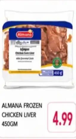 Rawabi Market Almana frozen chicken liver offer