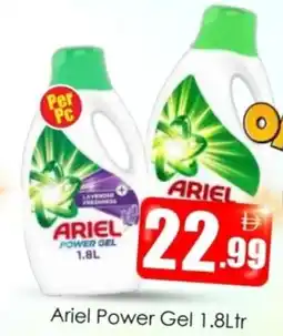 Amber Ariel Power Gel offer