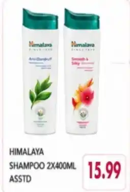 Rawabi Market Himalaya shampoo asstd offer