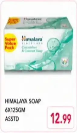 Rawabi Market Himalaya soap asstd offer