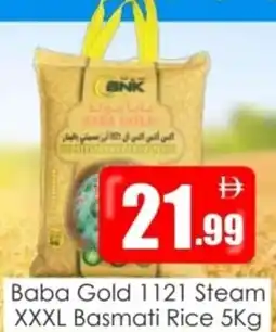 Amber Baba Gold 1121 Steam XXXL Basmati Rice offer