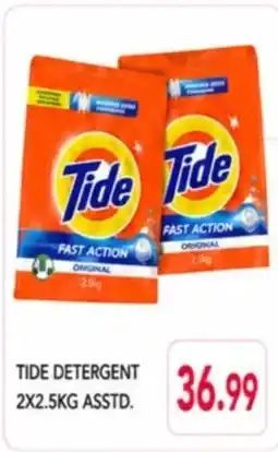 Rawabi Market Tide detergent offer