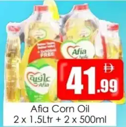 Amber Afia Corn Oil offer
