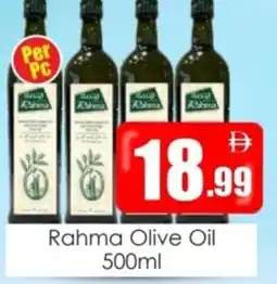 Amber Rahma Olive Oil offer