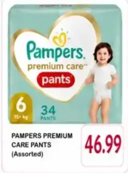 Rawabi Market Pampers premium care pants (assorted) offer