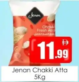 Amber Jenan Chakki Atta offer