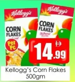 Amber Kellogg's Corn Flakes offer