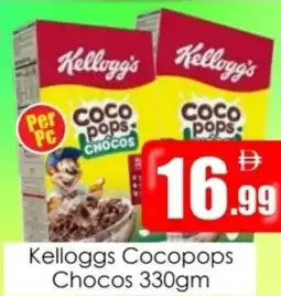 Amber Kelloggs Cocopops Chocos offer
