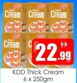 Amber KDD Thick Cream offer