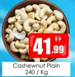 Amber Cashewnut Plain offer