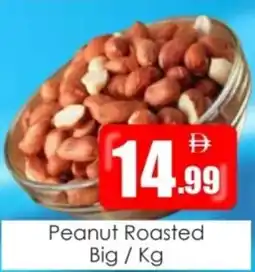 Amber Peanut Roasted Big offer