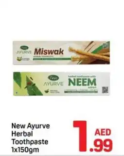 Day To Day New Ayurve Herbal Toothpaste offer
