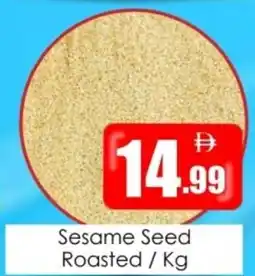 Amber Sesame Seed Roasted offer