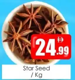 Amber Star Seed offer