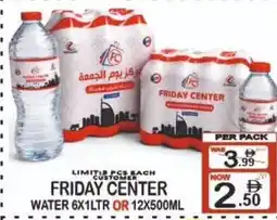 Friday Center Friday center water offer