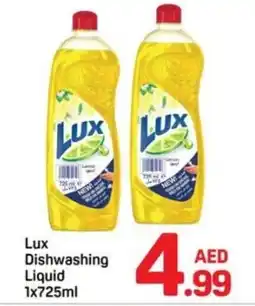 Day To Day Lux Dishwashing Liquid offer