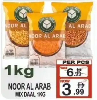 Noor al arab mix daal