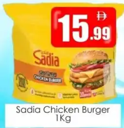 Amber Sadia Chicken Burger offer