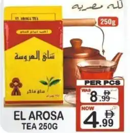 Friday Center El arosa tea offer