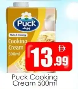 Amber Puck Cooking Cream offer
