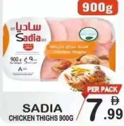 Friday Center Sadia chicken thighs offer
