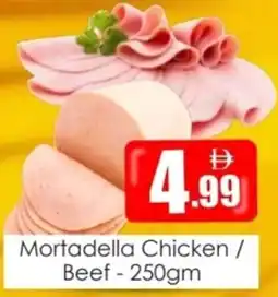 Amber Mortadella Chicken / Beef offer