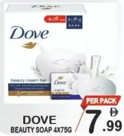 Friday Center Dove beauty soap offer