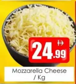 Amber Mozzarella Cheese offer