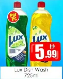 Amber Lux Dish Wash offer