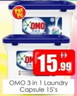 Amber OMO 3 in 1 Laundry Capsule offer