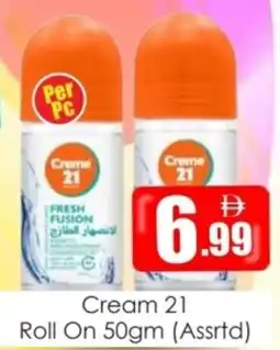 Amber Cream 21 Roll On offer