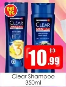 Amber Clear Shampoo offer