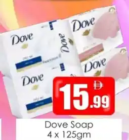 Amber Dove Soap offer