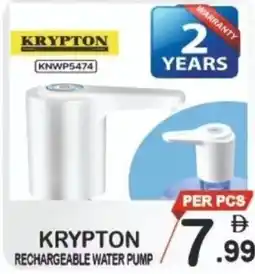 Friday Center Krypton rechargeable water pump offer
