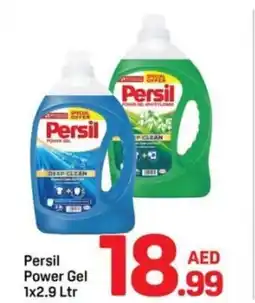 Day To Day Persil Power Gel offer