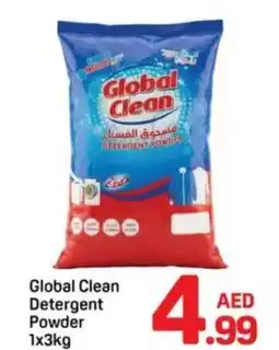 Day To Day Global Clean Detergent Powder offer