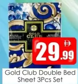 Amber Gold Club Double Bed Sheet offer
