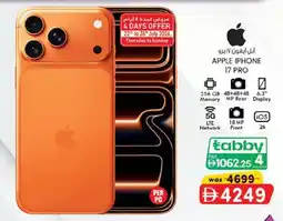 KM Trading Apple iphone 17 pro offer