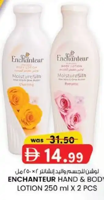 KM Trading Enchanteur hand & body lotion offer