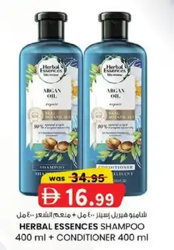 KM Trading Herbal essences shampoo + conditioner offer