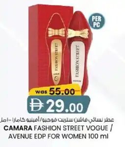 KM Trading Camara fashion street vogue / avenue edp for women offer
