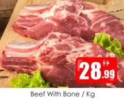 Amber Beef With Bone offer