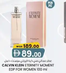 KM Trading Calvin klein eternity moment edp for women offer