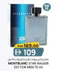 KM Trading Montblanc star walker edt for men offer