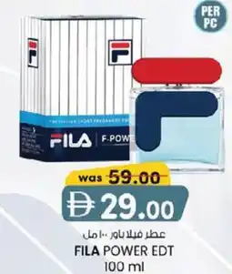 KM Trading Fila power edt offer