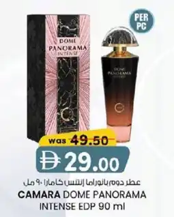 KM Trading Camara dome panorama intense edp offer